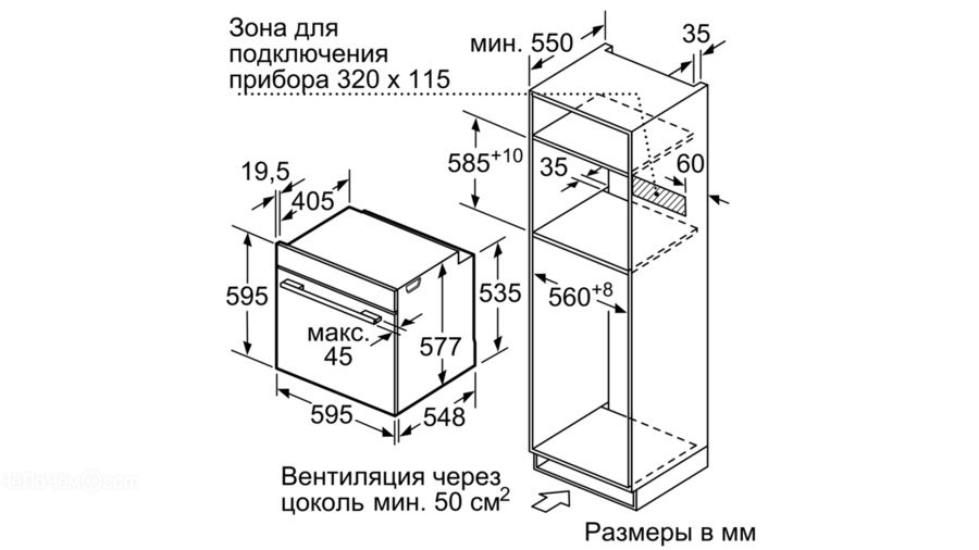 Духовой шкаф bosch hmg656rb1